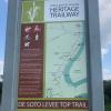 West Baton Rouge Heritage Trailway - West Baton Rouge Louisiana